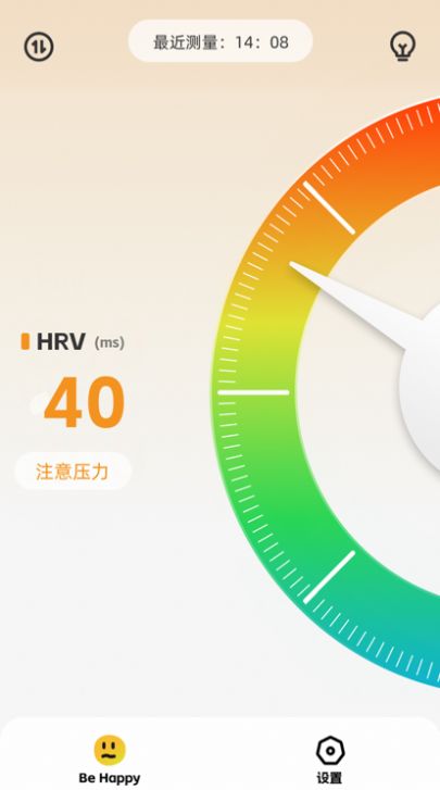 解压小橙子图3