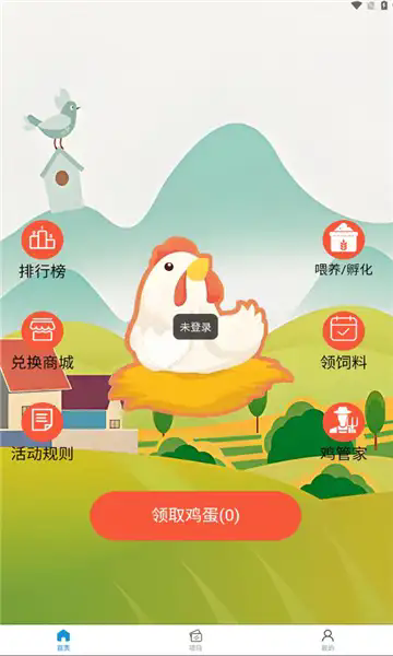 微殖场软件图1
