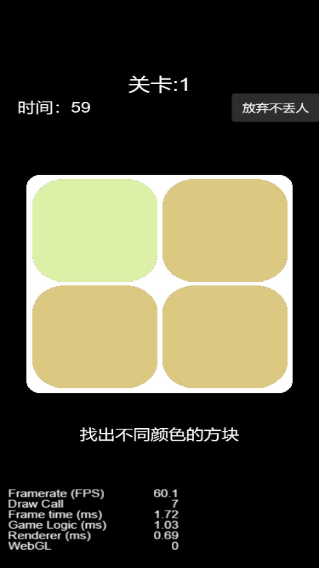 脑梗大作战游戏图2