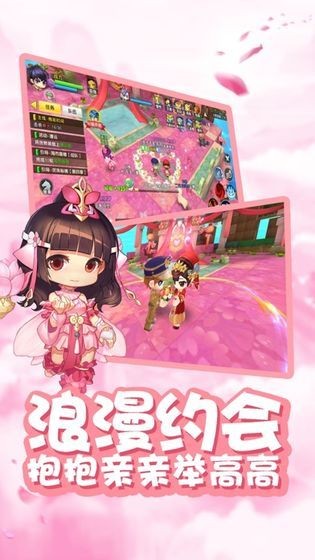 星之彩虹岛图1