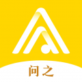 问之app