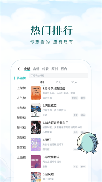 长佩文学图2
