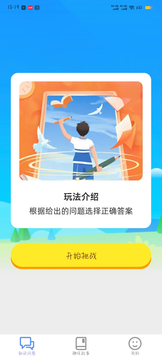 步步答人图2