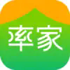 率家智慧社区软件