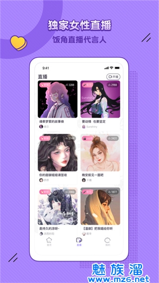 饭角图2