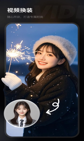 可颜app图3