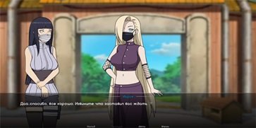 木叶培训师(kunoichi trainer)图1