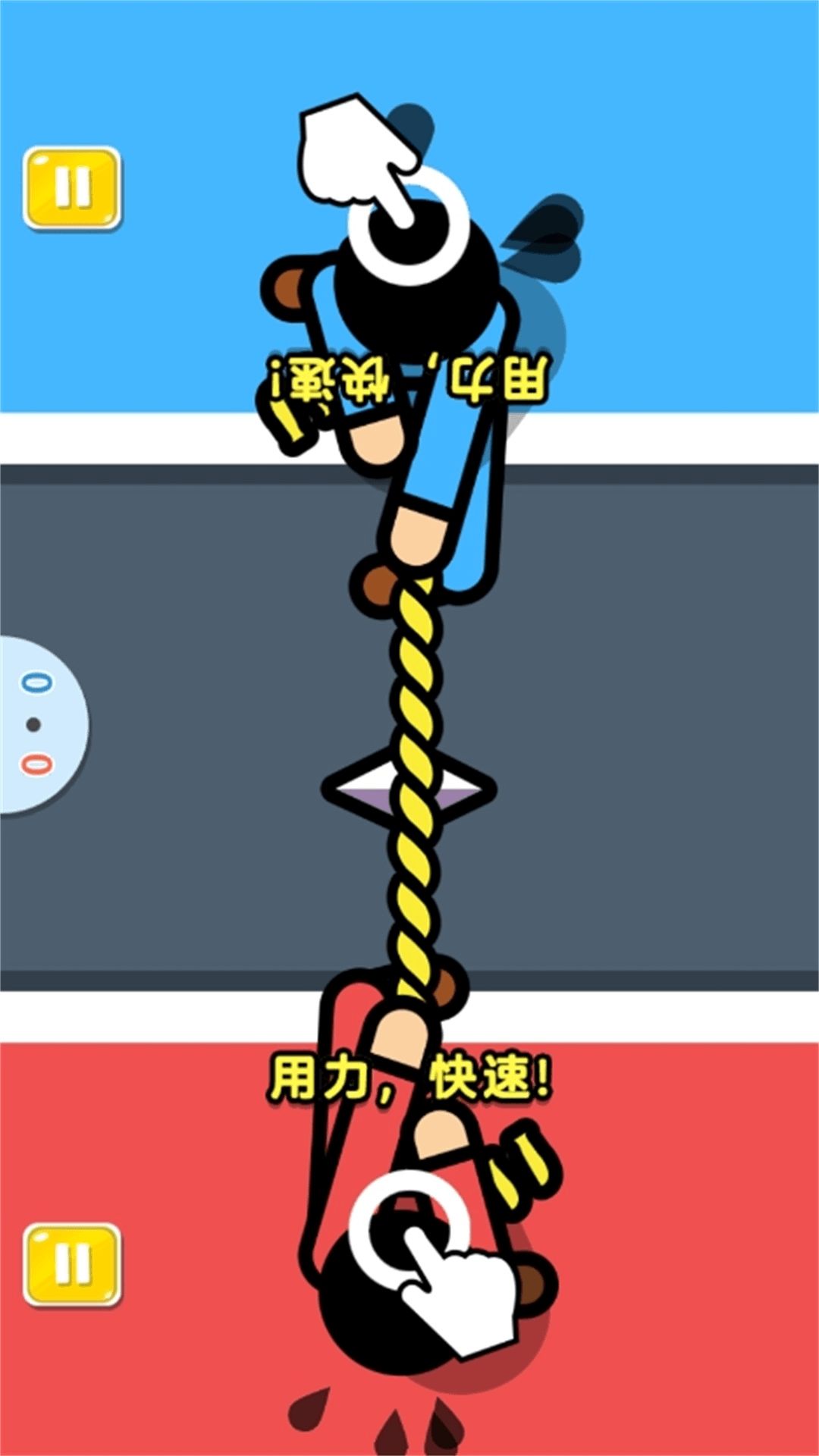 双人竞技狂潮游戏图3