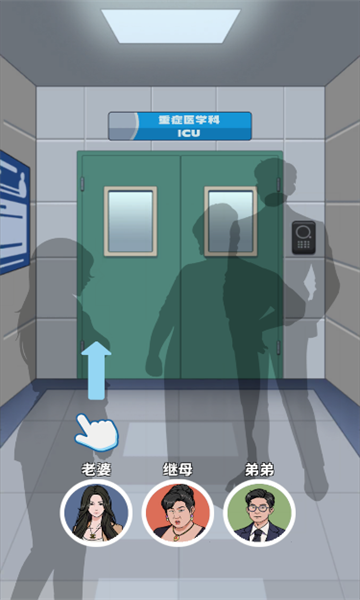 逆袭的保安游戏图1