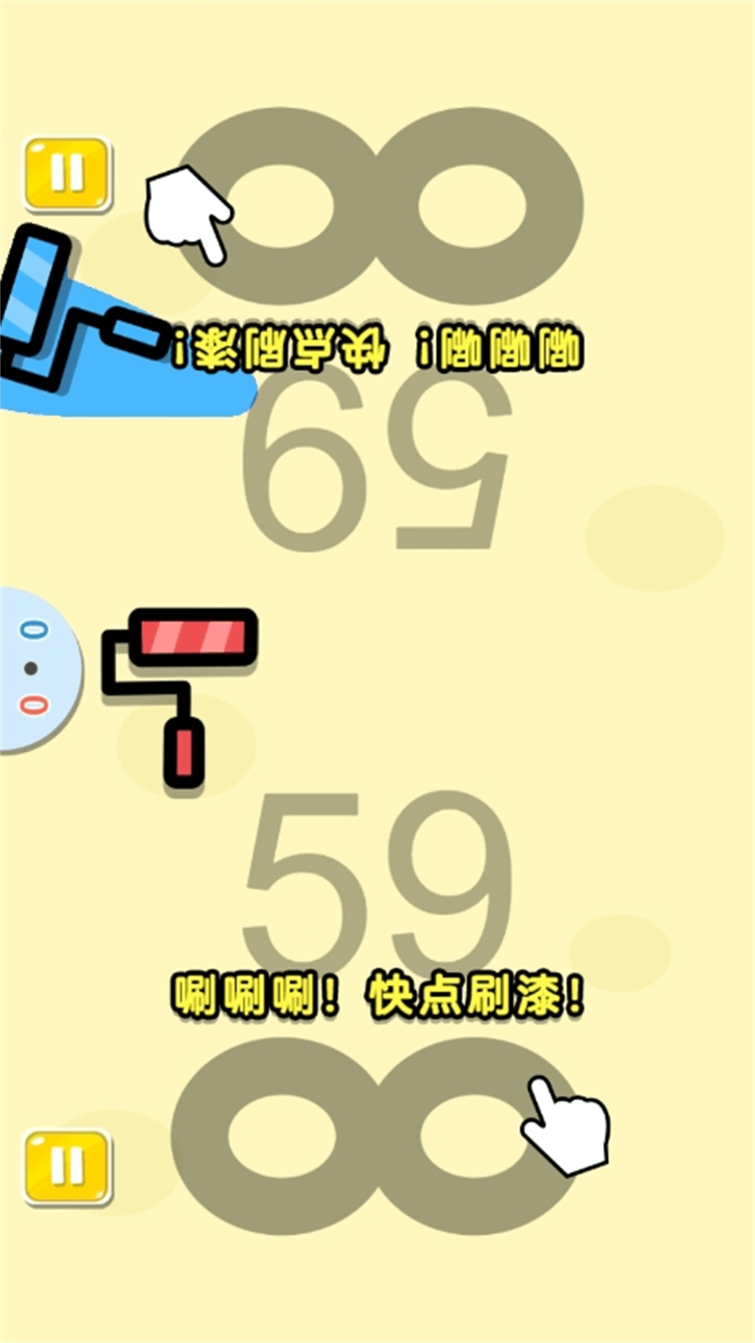 双人竞技狂潮游戏图1