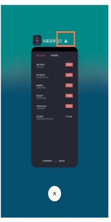 光氪全局横屏图3