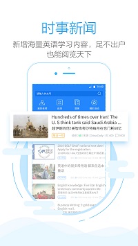 批改网图1