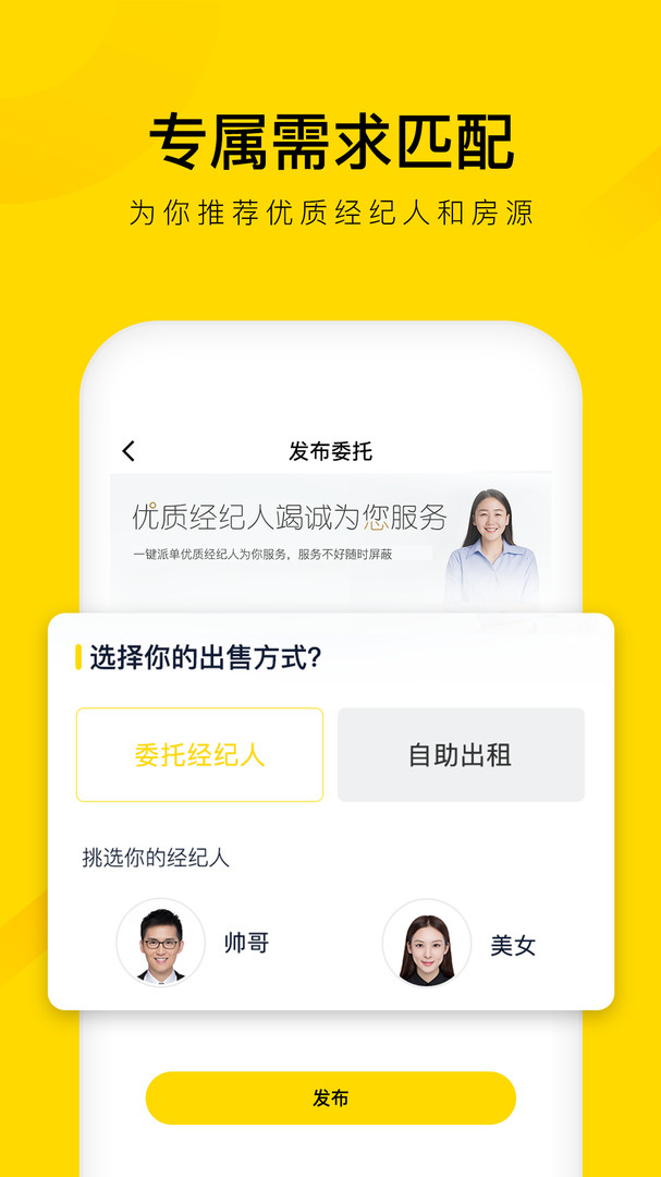 悠居客图2