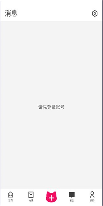 HumiHumi软件图3