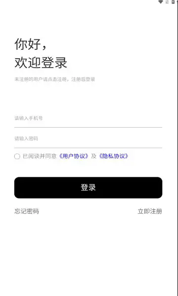 微殖场软件图2