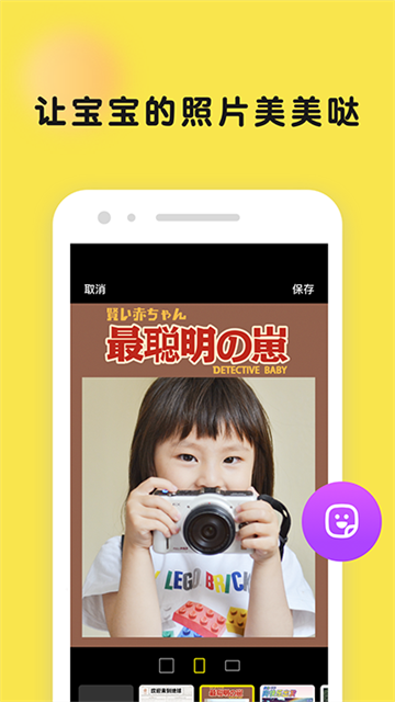 时光小屋app图1