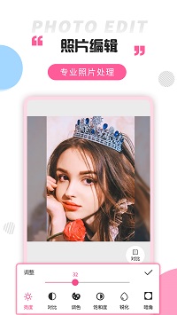 拼图大神图3