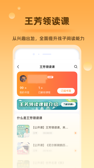 好芳法课堂图3