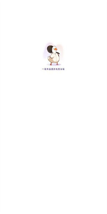 锅锅电竞软件图2