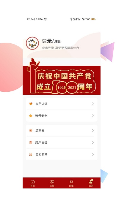 爱西昌图3