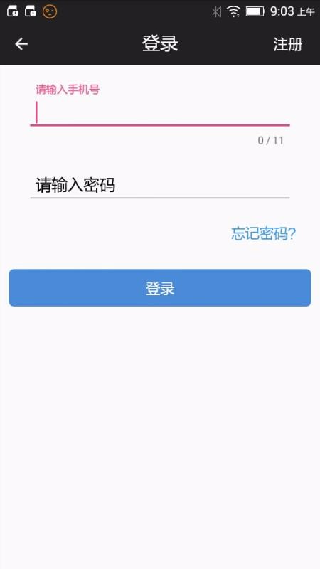 小门童app图1