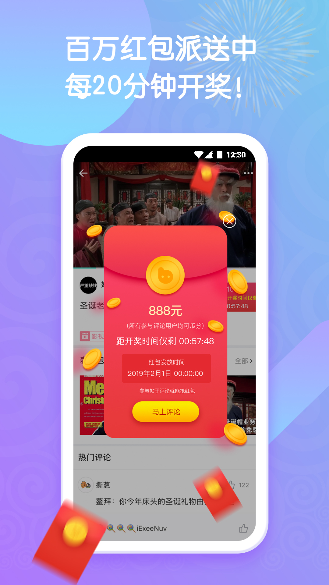 小米短剧app图3