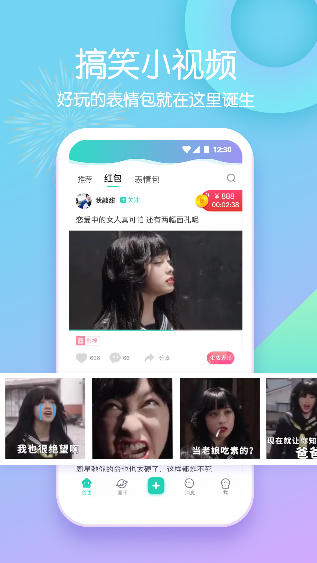 小米短剧app图2
