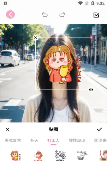 新绘相机软件图3