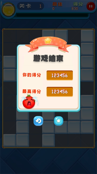 萌趣连消消游戏图2