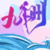 九洲秀相机软件