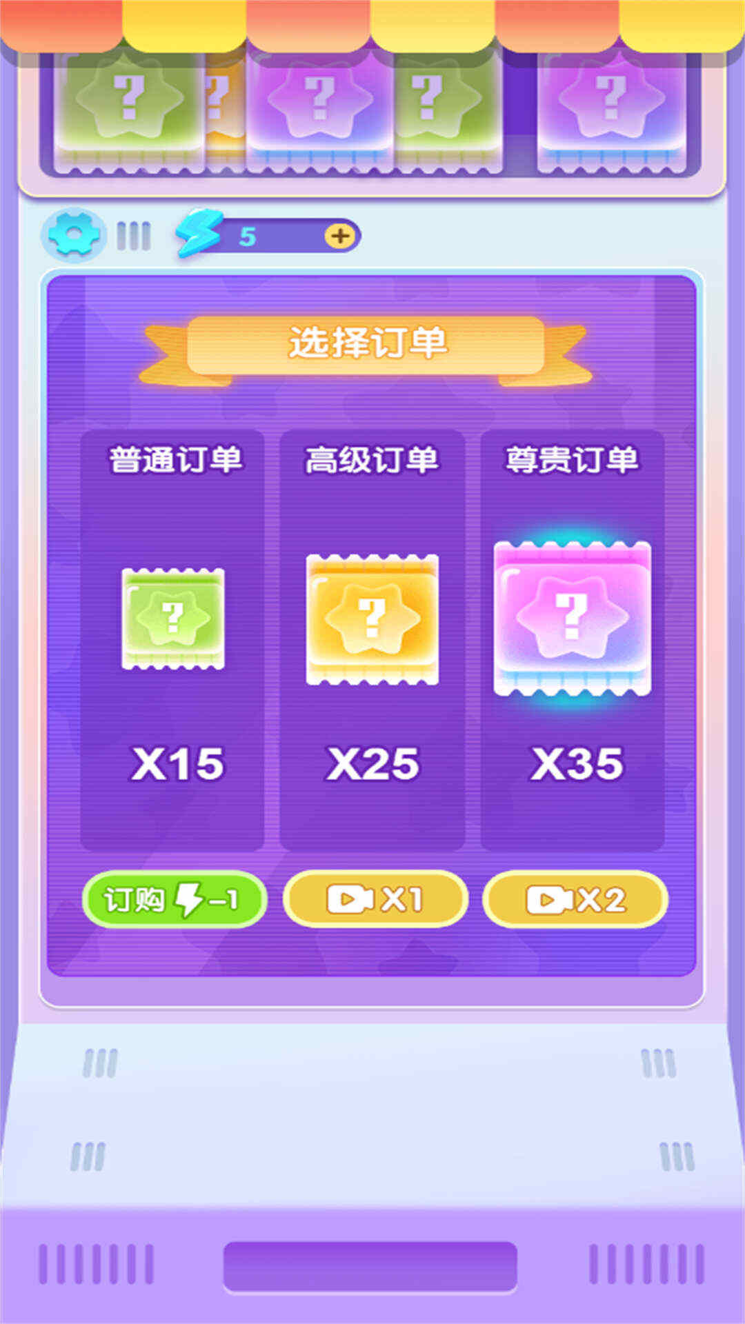 这神器好解压游戏图2