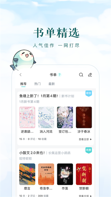 长佩文学图1