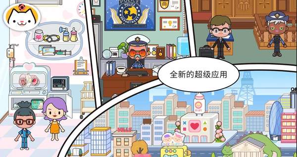 我的童年世界游戏图2