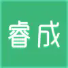 睿成教师软件