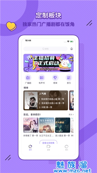 饭角图1