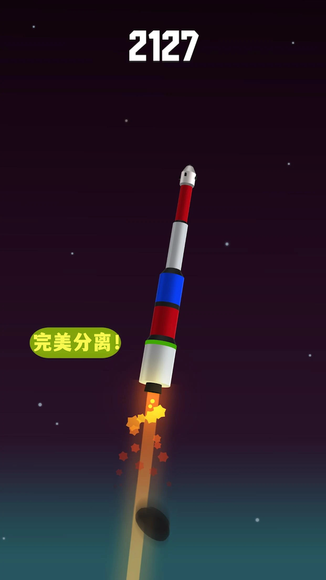 飞跃星辰图4
