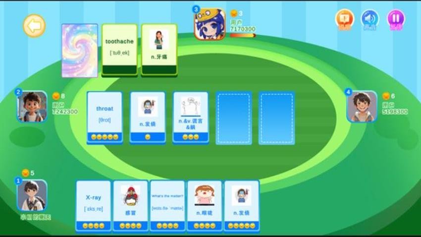 单词游乐园官方版图1