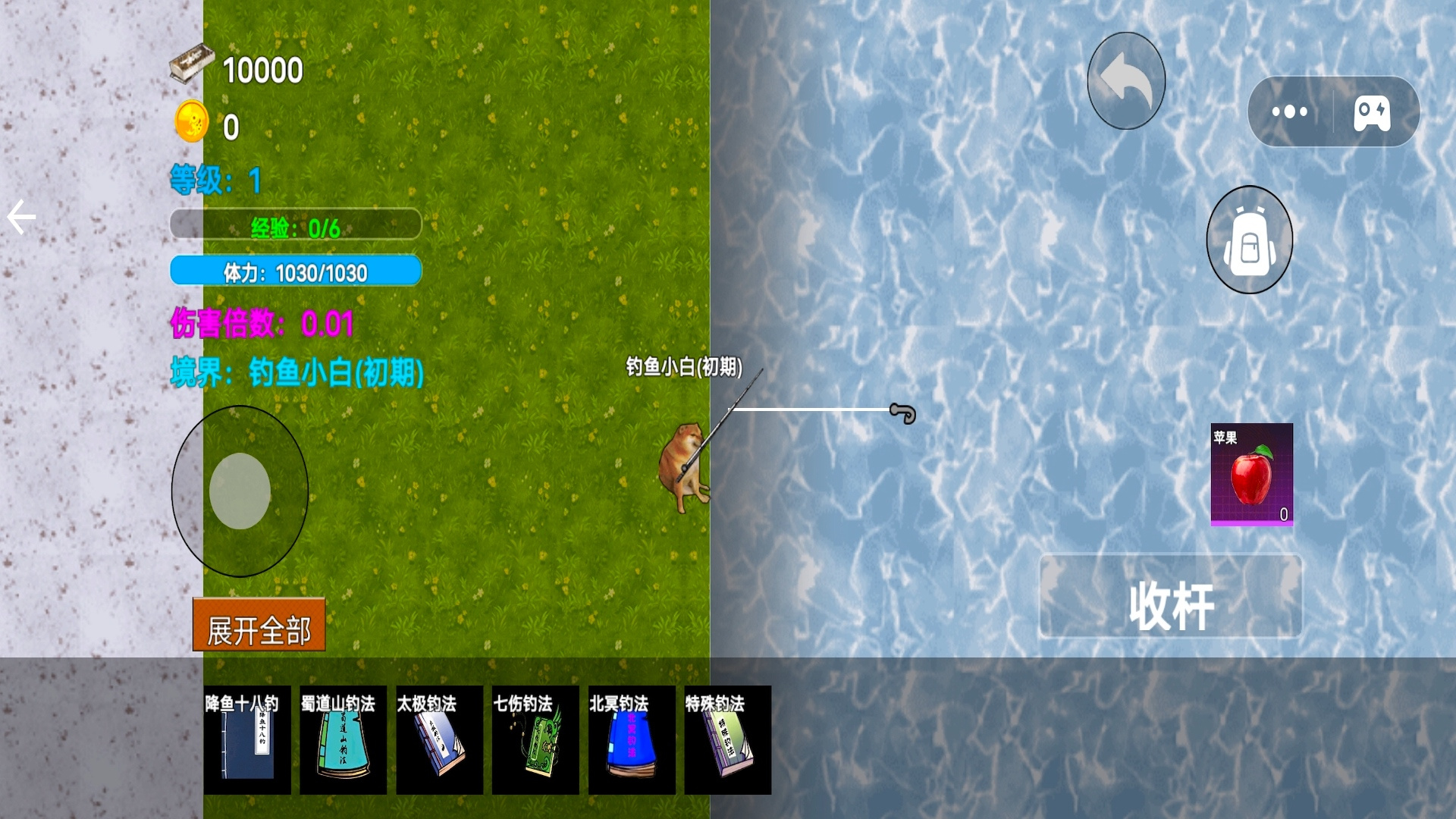 地铁钓鱼2图2