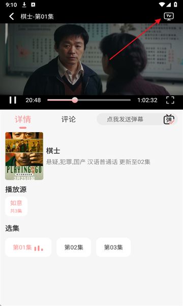 快映视频软件图1