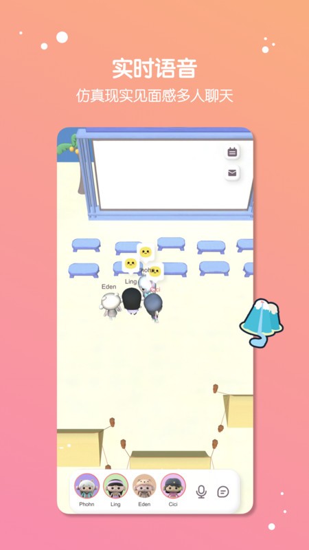 缓缓星球图3