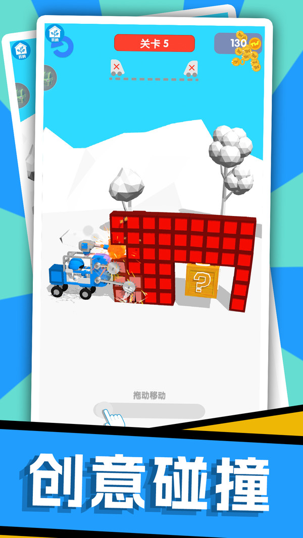 狂暴王牌游戏图1