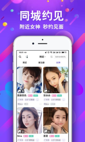 小舞会图4