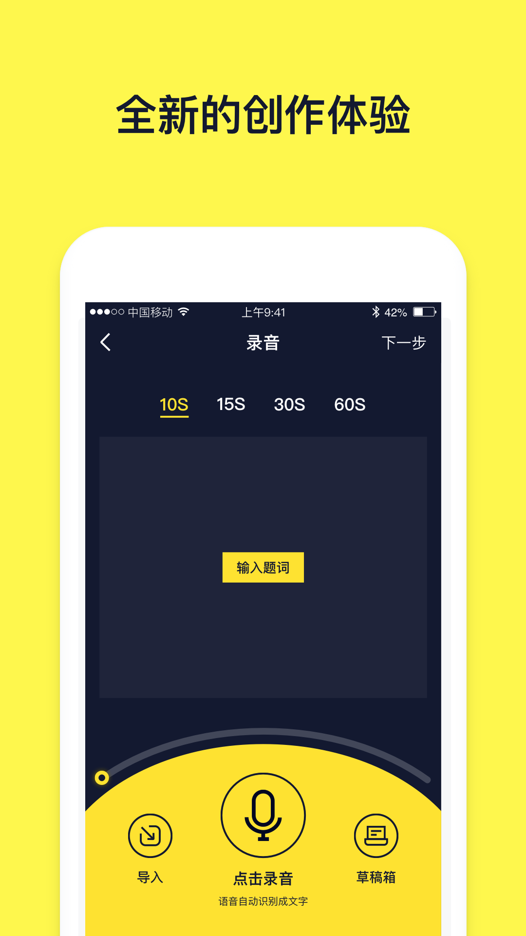 文字动画视频制作图2