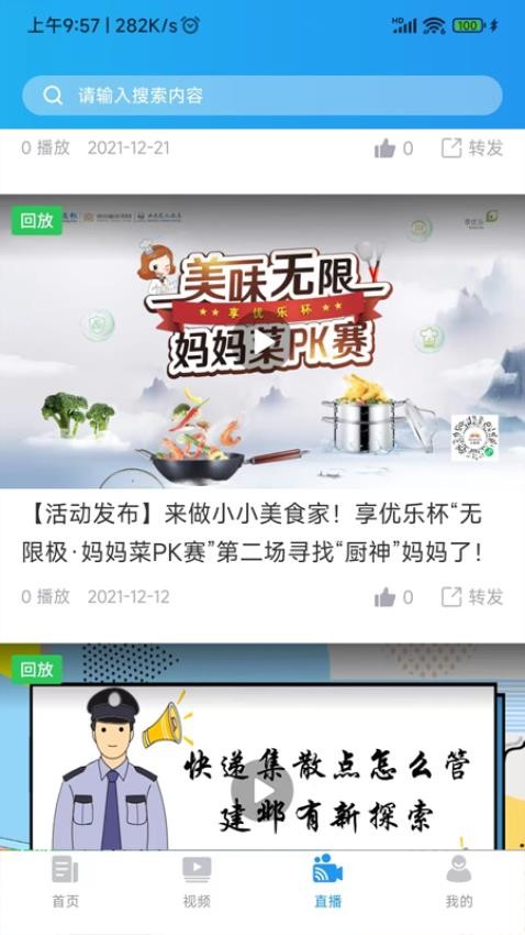 爱南京图1