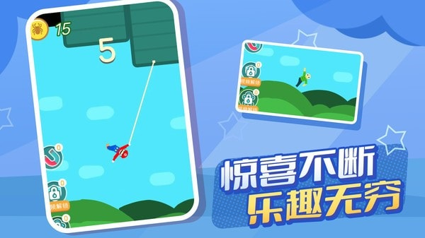 逃跑计划手游图1