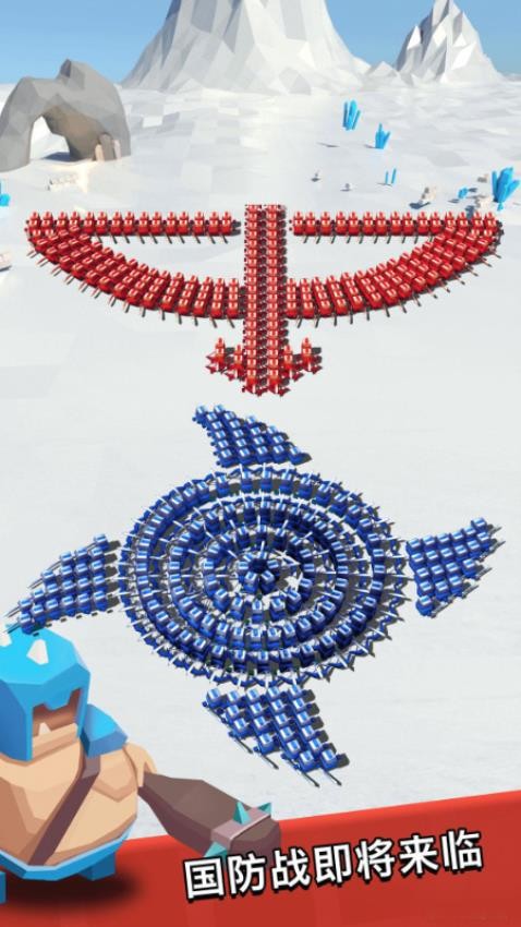 画个火柴人世界图2