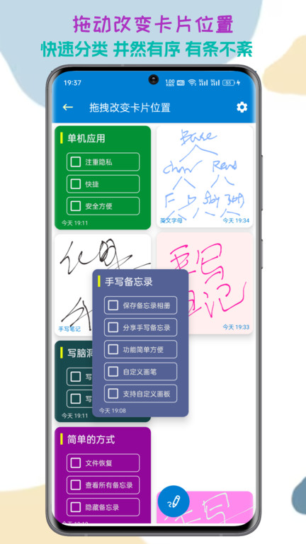 生活备忘录图2