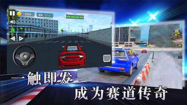 赛车极限漂移游戏图1
