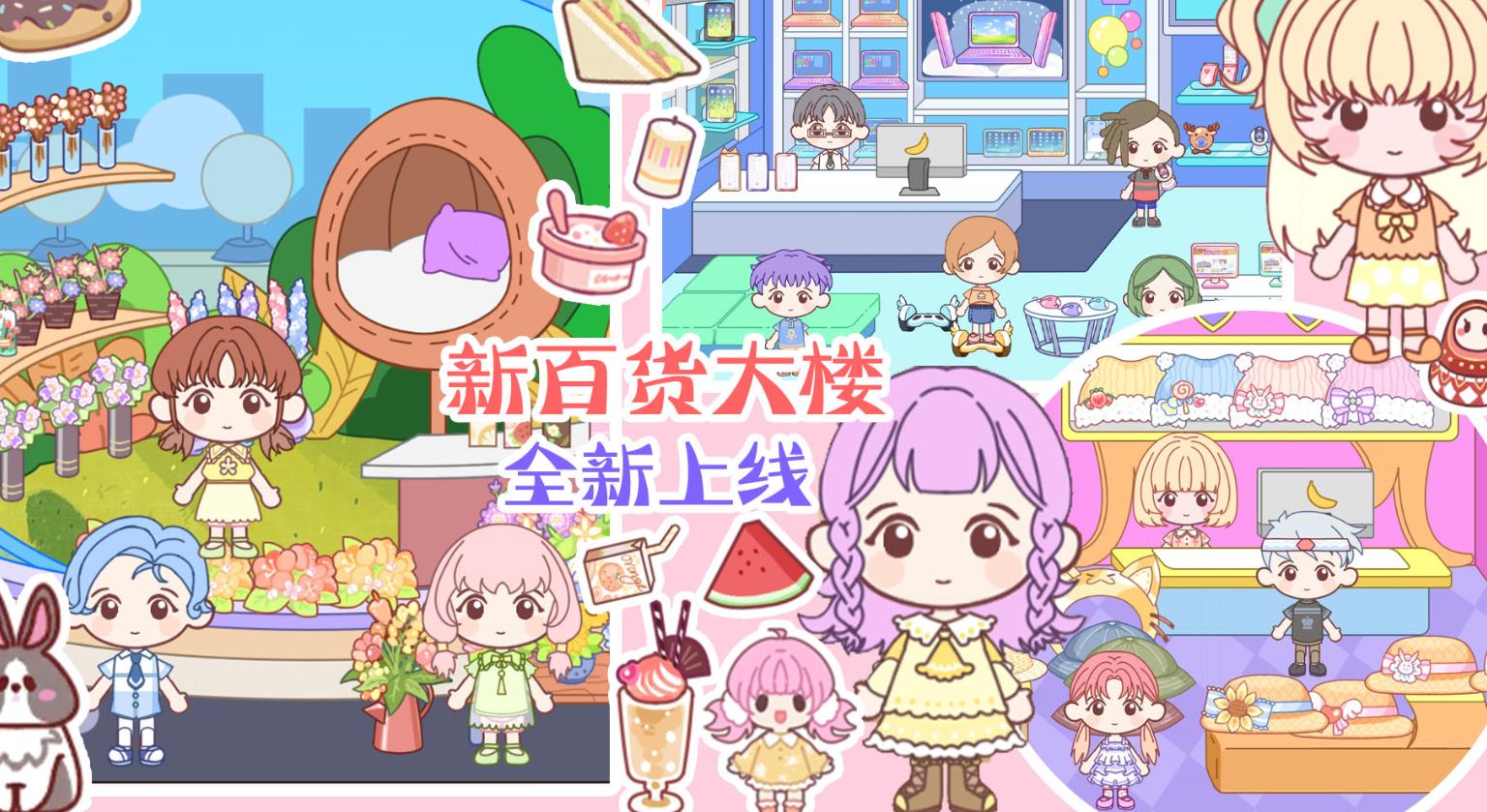 世界你家小镇图1