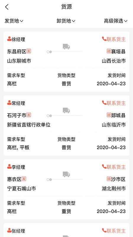 众卡之友图3